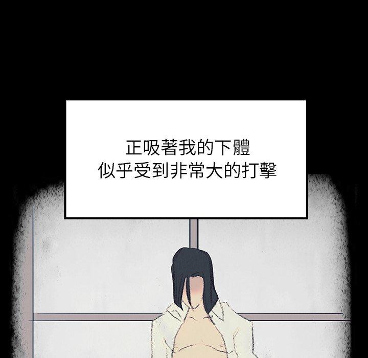 韩国漫画雨声的诱惑韩漫_雨声的诱惑-第17话在线免费阅读-韩国漫画-第57张图片