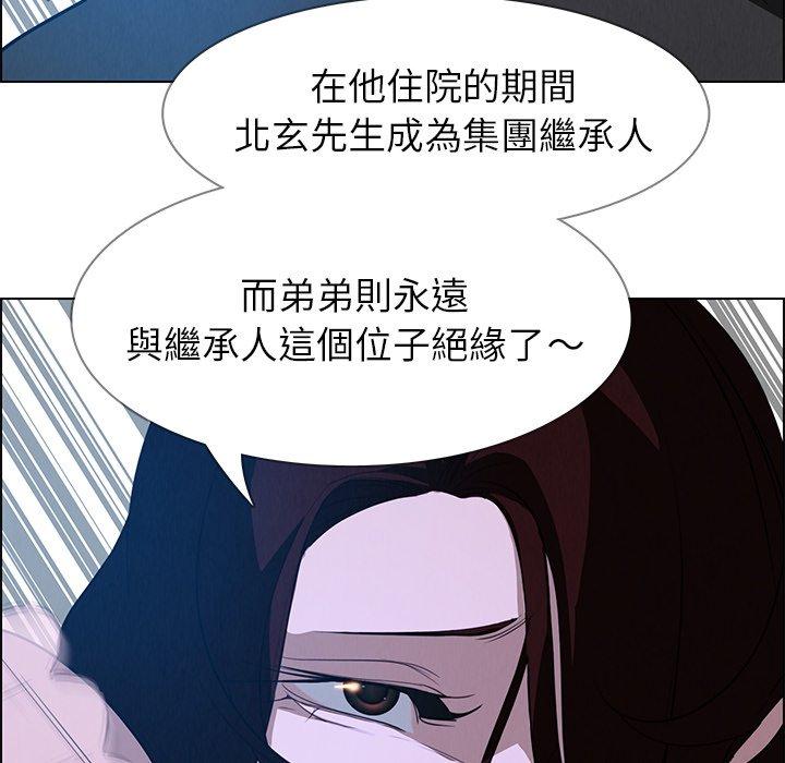 韩国漫画雨声的诱惑韩漫_雨声的诱惑-第17话在线免费阅读-韩国漫画-第71张图片