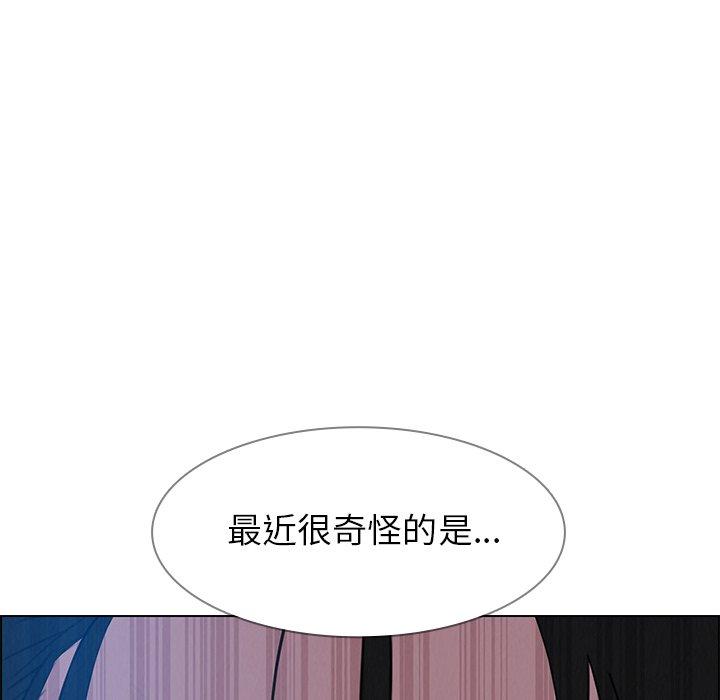 韩国漫画雨声的诱惑韩漫_雨声的诱惑-第17话在线免费阅读-韩国漫画-第88张图片