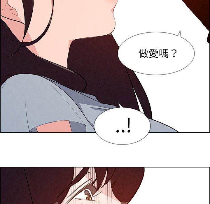 韩国漫画雨声的诱惑韩漫_雨声的诱惑-第17话在线免费阅读-韩国漫画-第114张图片