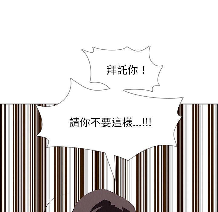 韩国漫画雨声的诱惑韩漫_雨声的诱惑-第17话在线免费阅读-韩国漫画-第122张图片