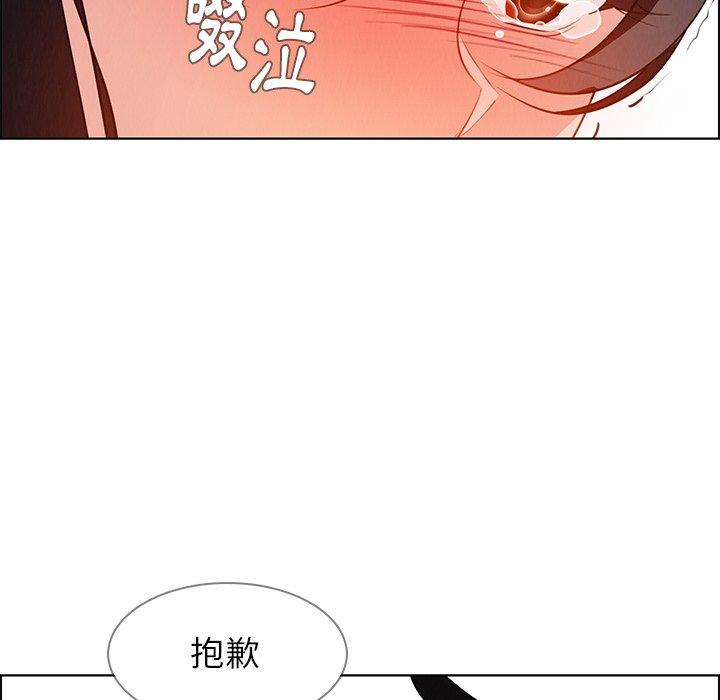 韩国漫画雨声的诱惑韩漫_雨声的诱惑-第17话在线免费阅读-韩国漫画-第125张图片