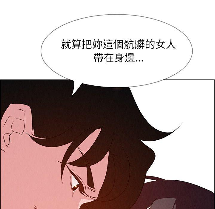 韩国漫画雨声的诱惑韩漫_雨声的诱惑-第18话在线免费阅读-韩国漫画-第36张图片