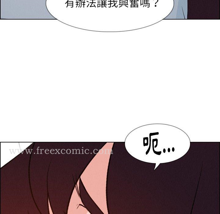 韩国漫画雨声的诱惑韩漫_雨声的诱惑-第18话在线免费阅读-韩国漫画-第38张图片