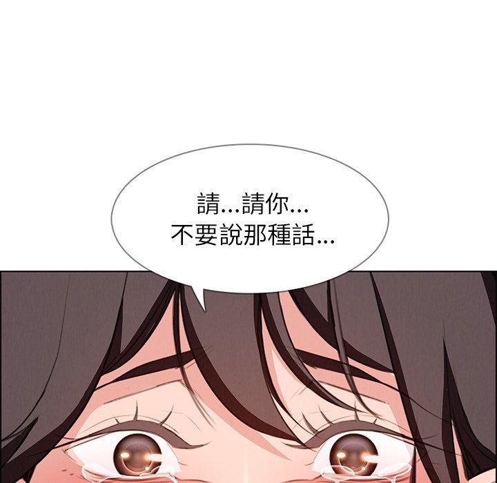 韩国漫画雨声的诱惑韩漫_雨声的诱惑-第18话在线免费阅读-韩国漫画-第40张图片