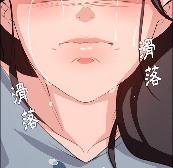 韩国漫画雨声的诱惑韩漫_雨声的诱惑-第18话在线免费阅读-韩国漫画-第41张图片