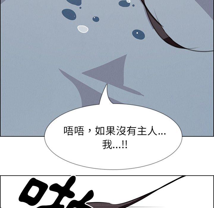 韩国漫画雨声的诱惑韩漫_雨声的诱惑-第18话在线免费阅读-韩国漫画-第42张图片