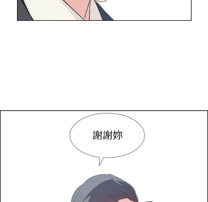 韩国漫画雨声的诱惑韩漫_雨声的诱惑-第18话在线免费阅读-韩国漫画-第66张图片