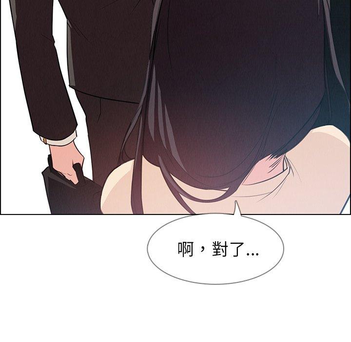 韩国漫画雨声的诱惑韩漫_雨声的诱惑-第18话在线免费阅读-韩国漫画-第70张图片