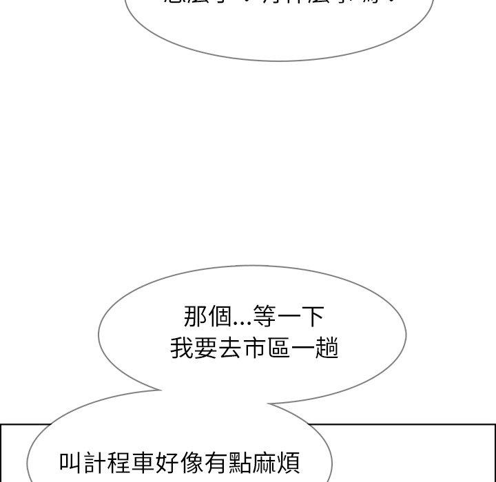 韩国漫画雨声的诱惑韩漫_雨声的诱惑-第18话在线免费阅读-韩国漫画-第73张图片