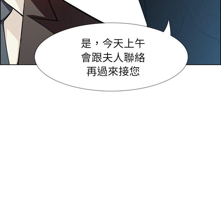 韩国漫画雨声的诱惑韩漫_雨声的诱惑-第18话在线免费阅读-韩国漫画-第77张图片