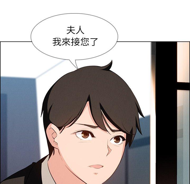 韩国漫画雨声的诱惑韩漫_雨声的诱惑-第18话在线免费阅读-韩国漫画-第89张图片