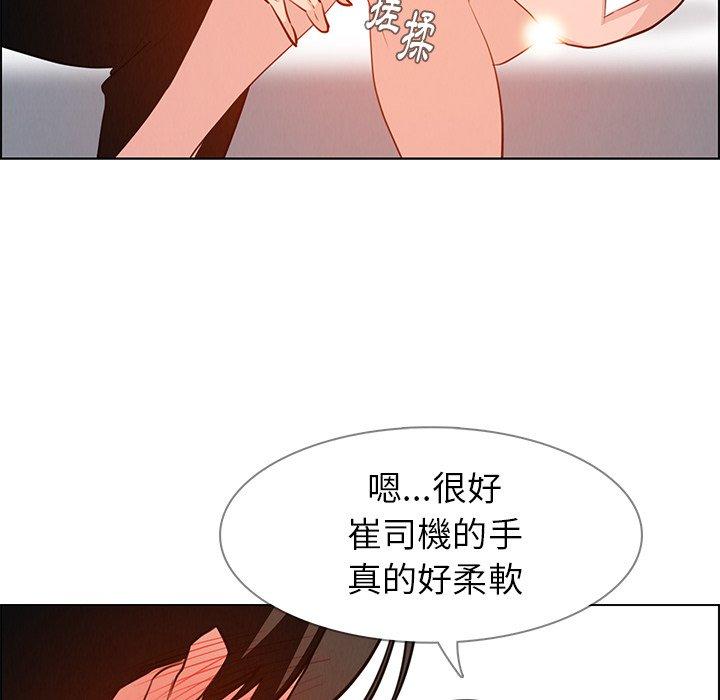 韩国漫画雨声的诱惑韩漫_雨声的诱惑-第18话在线免费阅读-韩国漫画-第125张图片