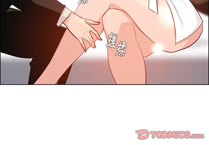 韩国漫画雨声的诱惑韩漫_雨声的诱惑-第19话在线免费阅读-韩国漫画-第3张图片