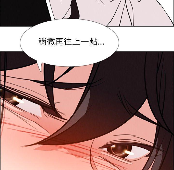 韩国漫画雨声的诱惑韩漫_雨声的诱惑-第19话在线免费阅读-韩国漫画-第6张图片