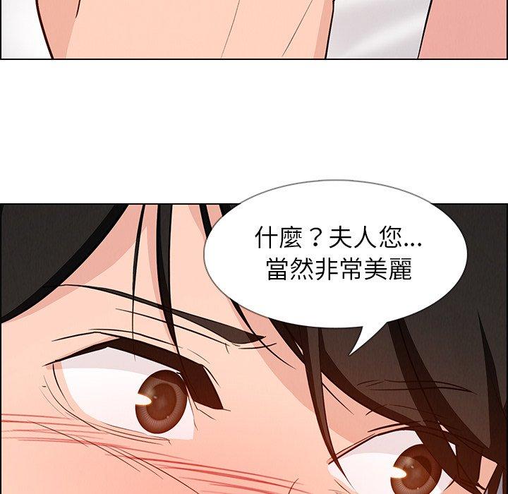 韩国漫画雨声的诱惑韩漫_雨声的诱惑-第19话在线免费阅读-韩国漫画-第28张图片