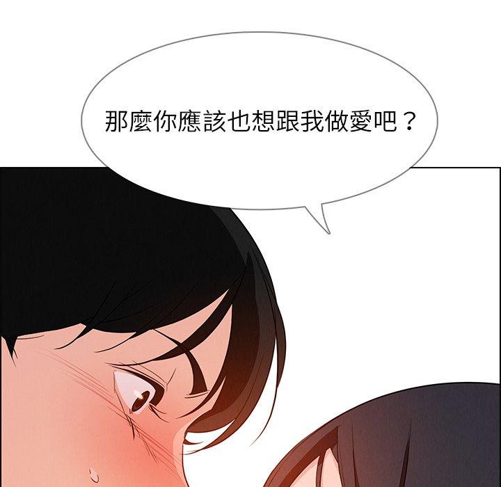 韩国漫画雨声的诱惑韩漫_雨声的诱惑-第19话在线免费阅读-韩国漫画-第34张图片