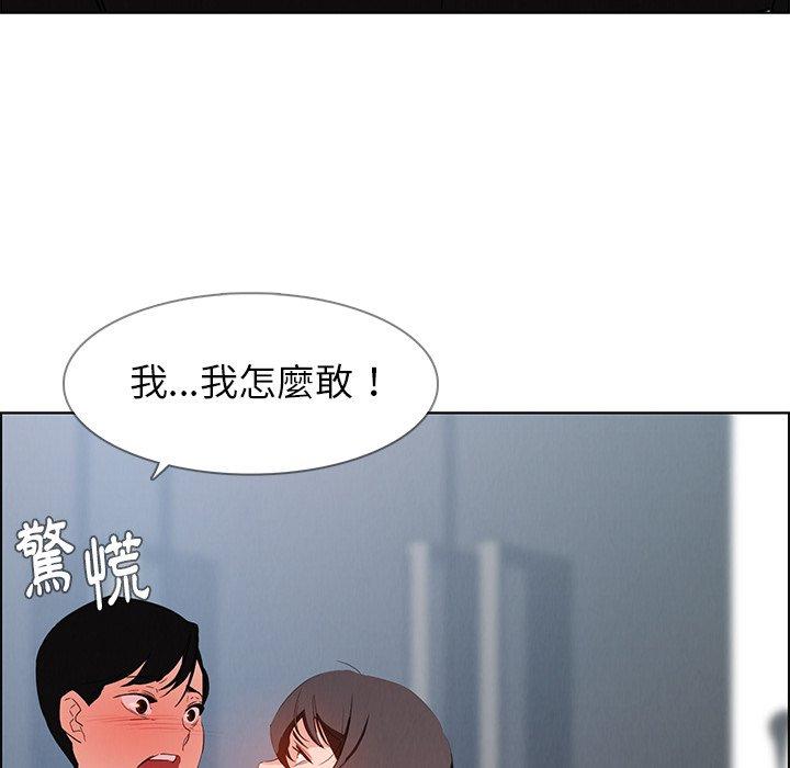 韩国漫画雨声的诱惑韩漫_雨声的诱惑-第19话在线免费阅读-韩国漫画-第39张图片