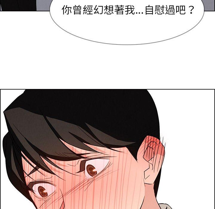 韩国漫画雨声的诱惑韩漫_雨声的诱惑-第19话在线免费阅读-韩国漫画-第41张图片