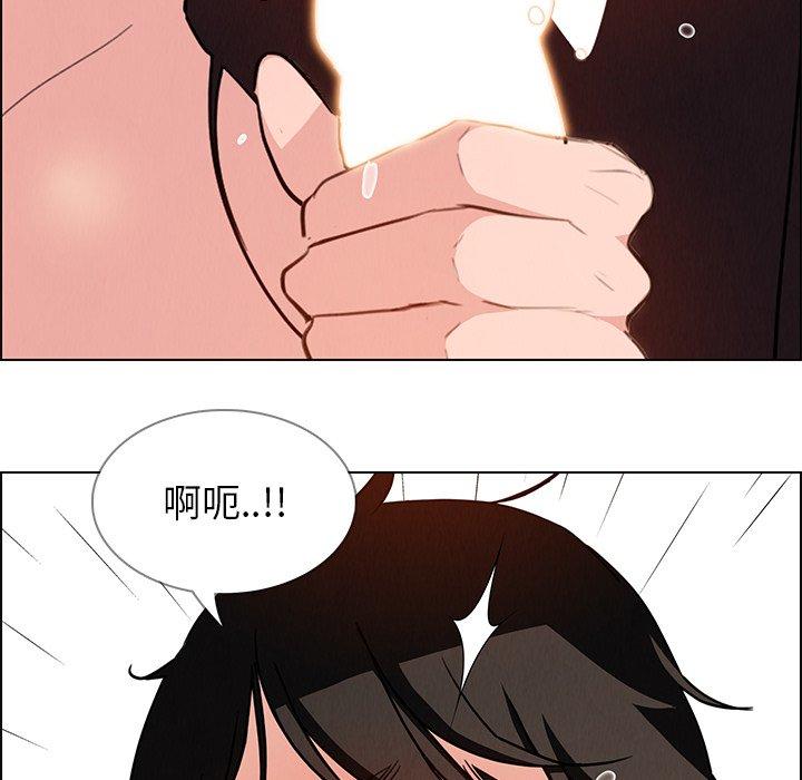 韩国漫画雨声的诱惑韩漫_雨声的诱惑-第19话在线免费阅读-韩国漫画-第58张图片