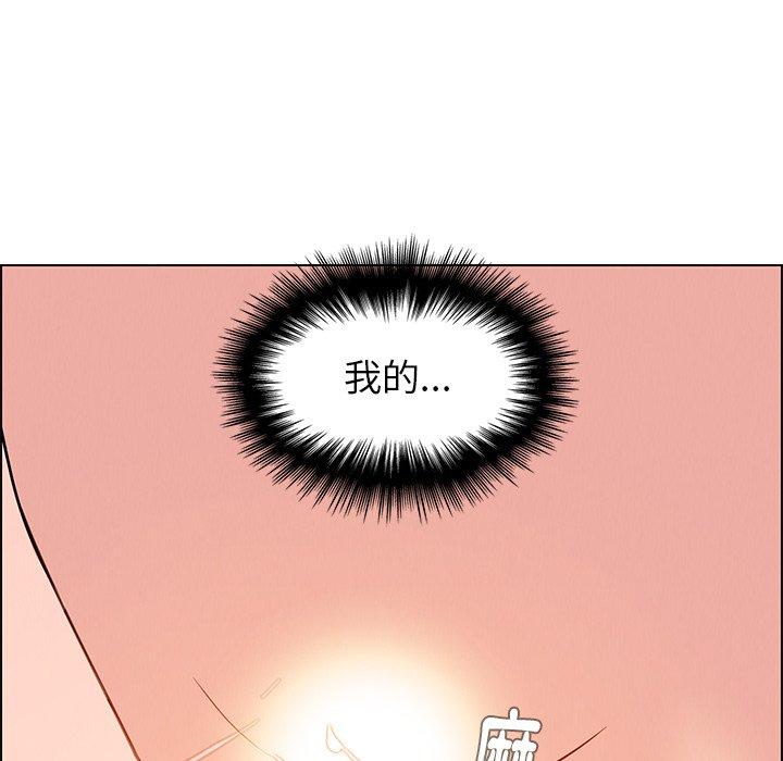 韩国漫画雨声的诱惑韩漫_雨声的诱惑-第19话在线免费阅读-韩国漫画-第87张图片