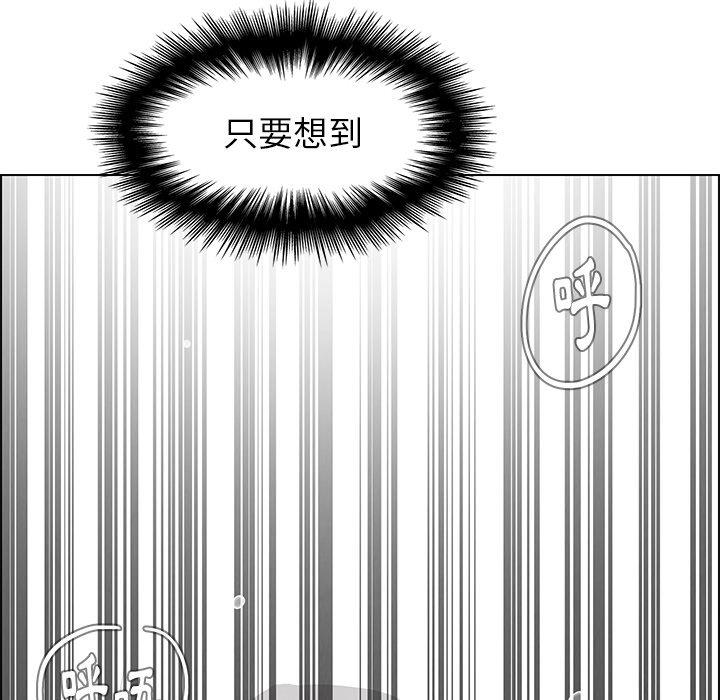 韩国漫画雨声的诱惑韩漫_雨声的诱惑-第19话在线免费阅读-韩国漫画-第102张图片