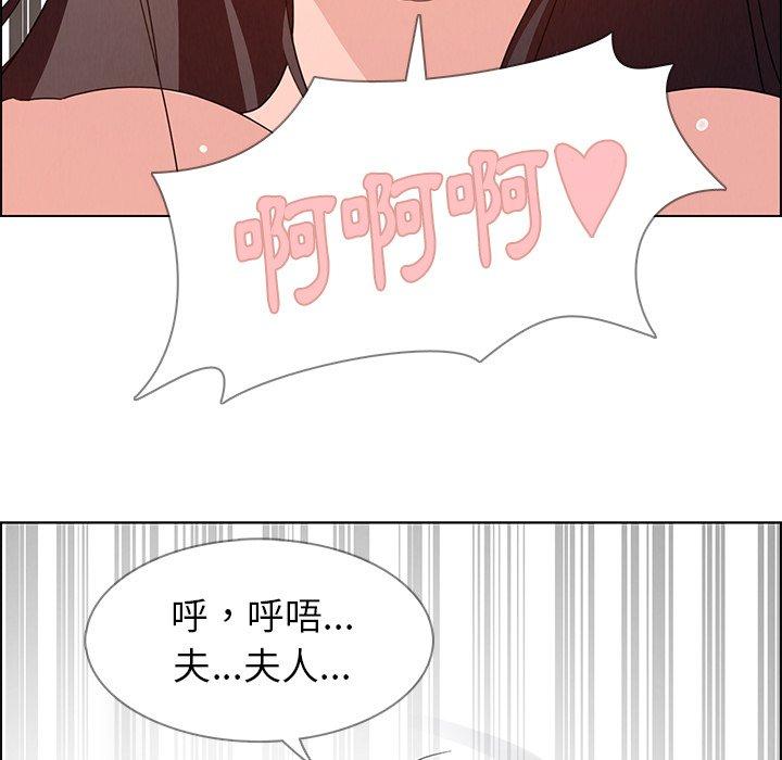 韩国漫画雨声的诱惑韩漫_雨声的诱惑-第19话在线免费阅读-韩国漫画-第109张图片