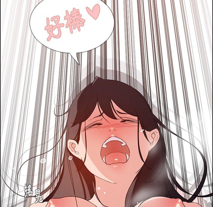 韩国漫画雨声的诱惑韩漫_雨声的诱惑-第19话在线免费阅读-韩国漫画-第112张图片