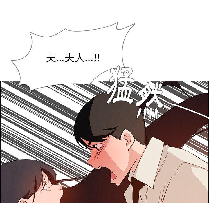 韩国漫画雨声的诱惑韩漫_雨声的诱惑-第19话在线免费阅读-韩国漫画-第116张图片