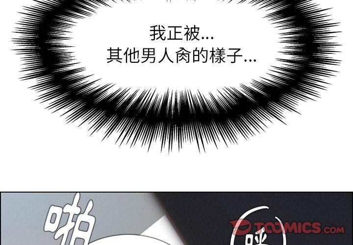 韩国漫画雨声的诱惑韩漫_雨声的诱惑-第20话在线免费阅读-韩国漫画-第3张图片