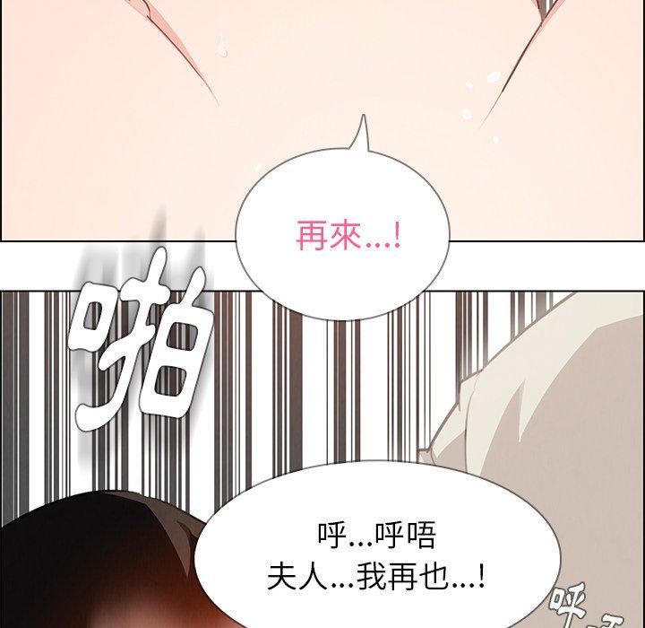 韩国漫画雨声的诱惑韩漫_雨声的诱惑-第20话在线免费阅读-韩国漫画-第25张图片