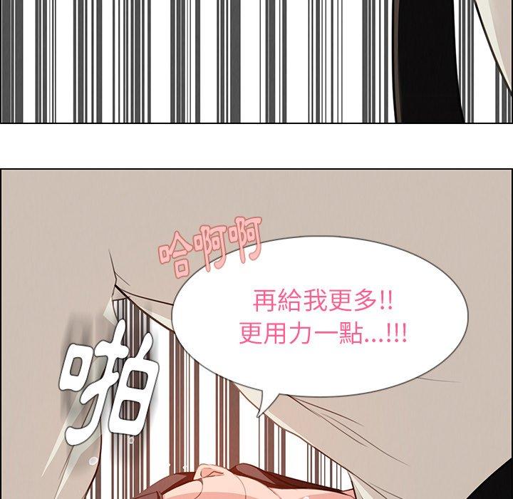 韩国漫画雨声的诱惑韩漫_雨声的诱惑-第20话在线免费阅读-韩国漫画-第27张图片