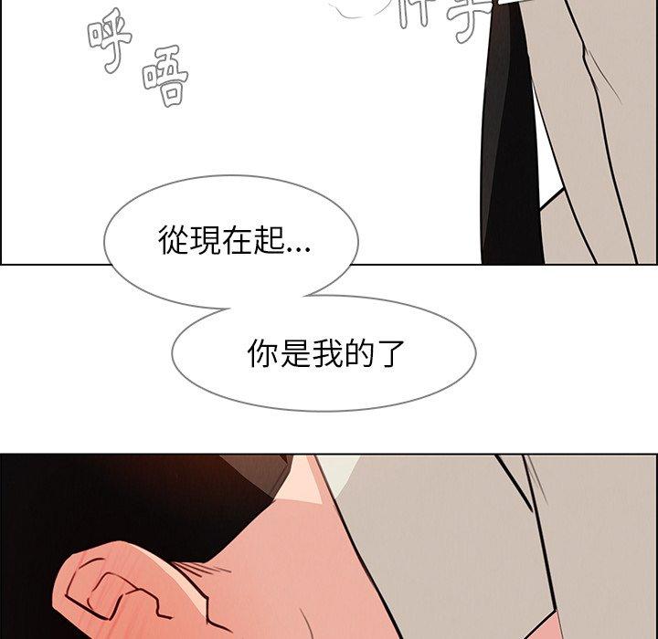 韩国漫画雨声的诱惑韩漫_雨声的诱惑-第20话在线免费阅读-韩国漫画-第38张图片