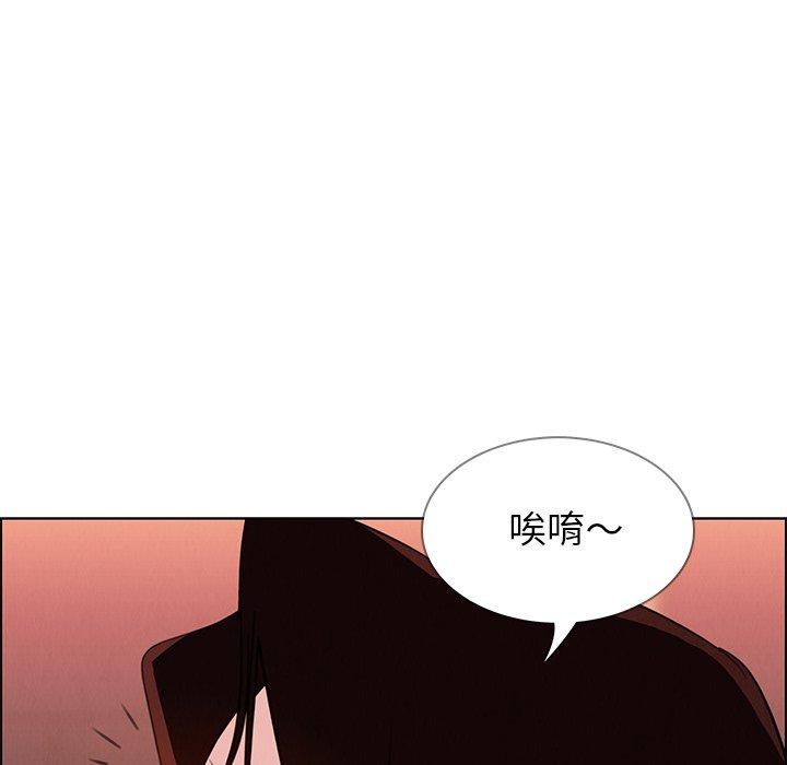 韩国漫画雨声的诱惑韩漫_雨声的诱惑-第20话在线免费阅读-韩国漫画-第61张图片