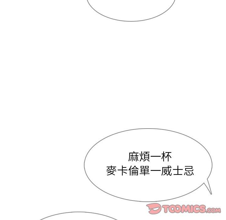 韩国漫画雨声的诱惑韩漫_雨声的诱惑-第20话在线免费阅读-韩国漫画-第63张图片