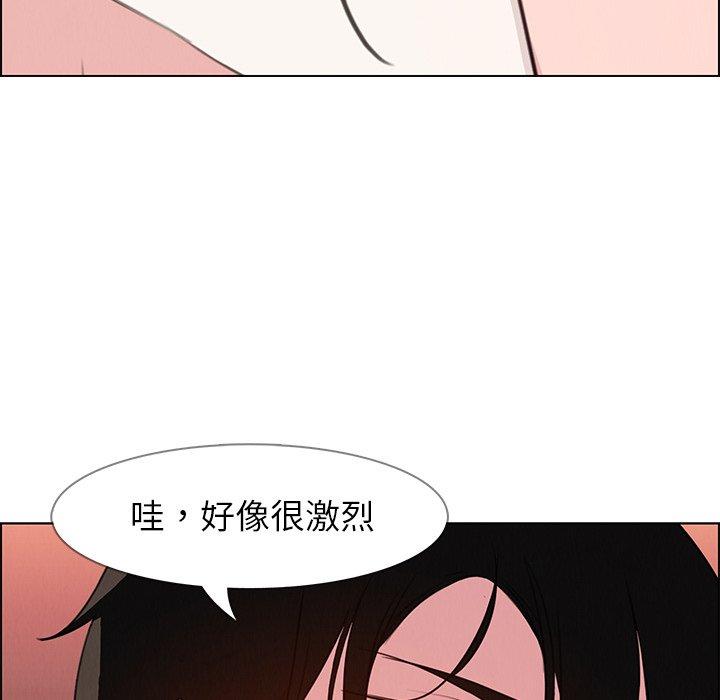 韩国漫画雨声的诱惑韩漫_雨声的诱惑-第20话在线免费阅读-韩国漫画-第76张图片