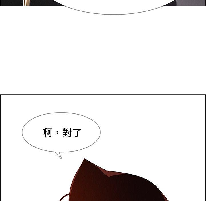 韩国漫画雨声的诱惑韩漫_雨声的诱惑-第20话在线免费阅读-韩国漫画-第81张图片