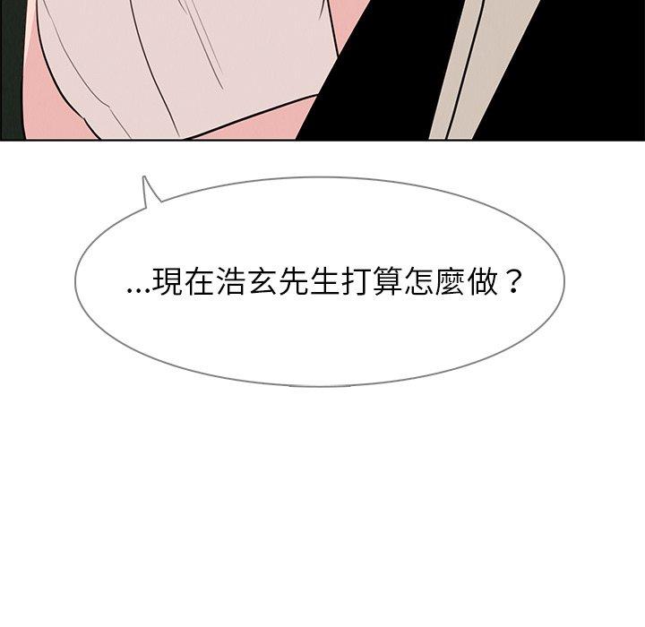 韩国漫画雨声的诱惑韩漫_雨声的诱惑-第20话在线免费阅读-韩国漫画-第88张图片