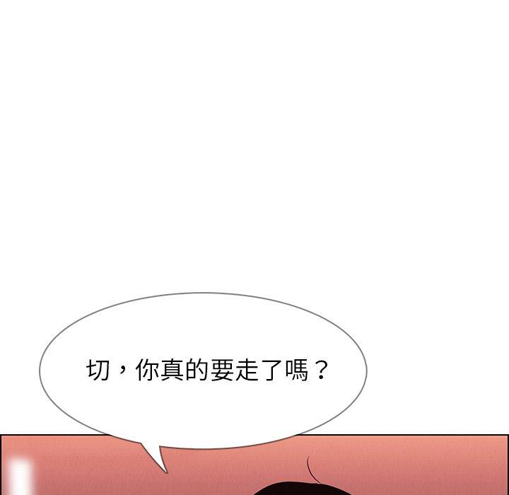 韩国漫画雨声的诱惑韩漫_雨声的诱惑-第20话在线免费阅读-韩国漫画-第103张图片