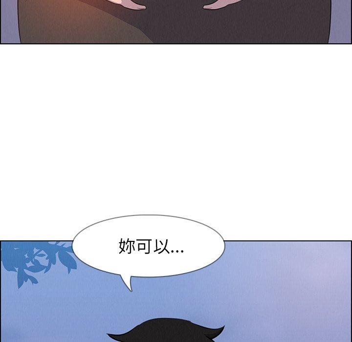 韩国漫画雨声的诱惑韩漫_雨声的诱惑-第21话在线免费阅读-韩国漫画-第13张图片