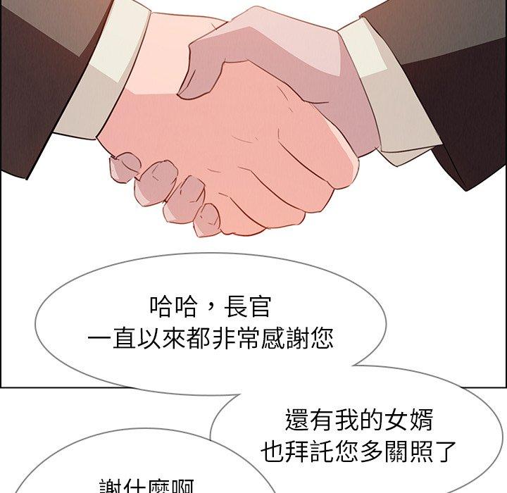 韩国漫画雨声的诱惑韩漫_雨声的诱惑-第21话在线免费阅读-韩国漫画-第24张图片