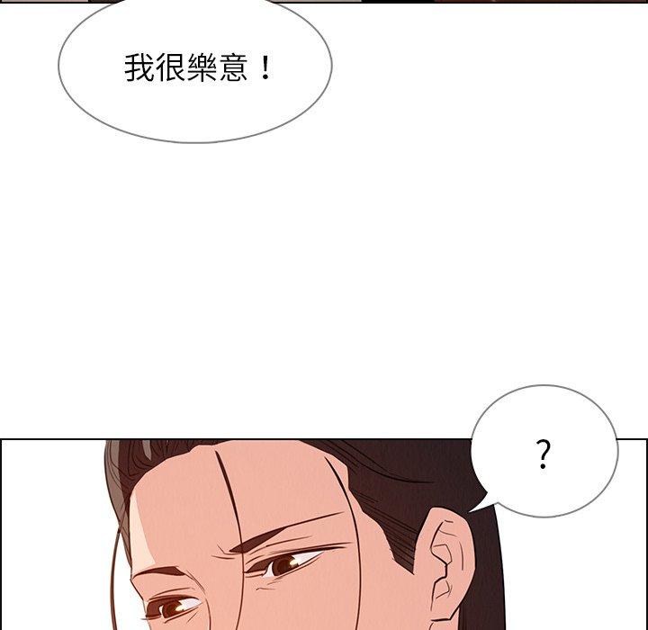 韩国漫画雨声的诱惑韩漫_雨声的诱惑-第21话在线免费阅读-韩国漫画-第30张图片