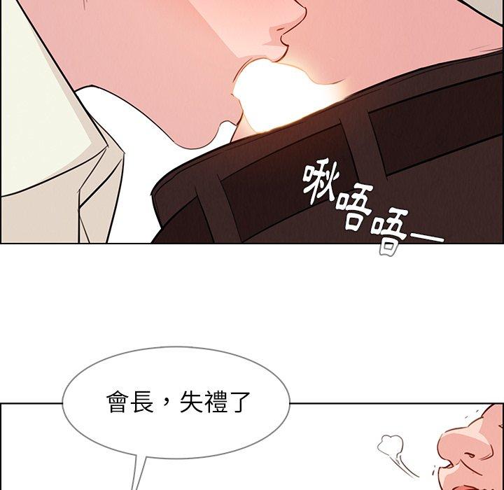 韩国漫画雨声的诱惑韩漫_雨声的诱惑-第21话在线免费阅读-韩国漫画-第47张图片