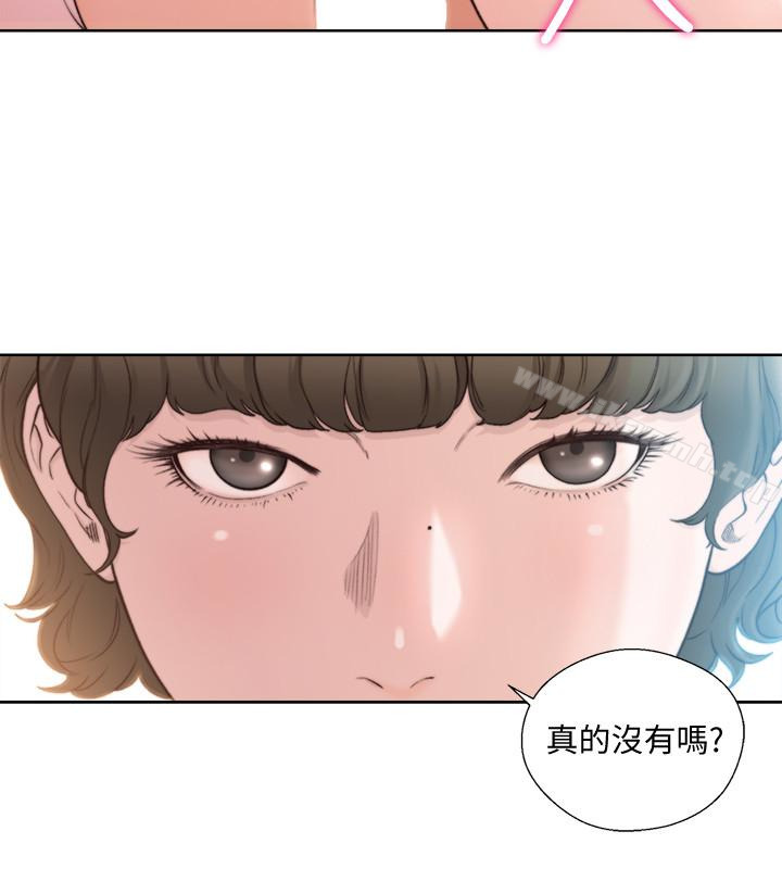 韩国漫画韩漫_解禁:初始的快感-最终话-幸福的方法在线免费阅读-韩国漫画-第10张图片