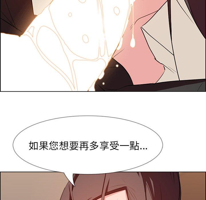 韩国漫画雨声的诱惑韩漫_雨声的诱惑-第21话在线免费阅读-韩国漫画-第77张图片