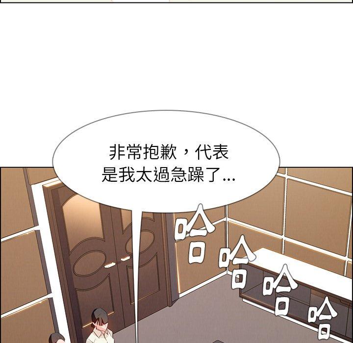 韩国漫画雨声的诱惑韩漫_雨声的诱惑-第21话在线免费阅读-韩国漫画-第88张图片