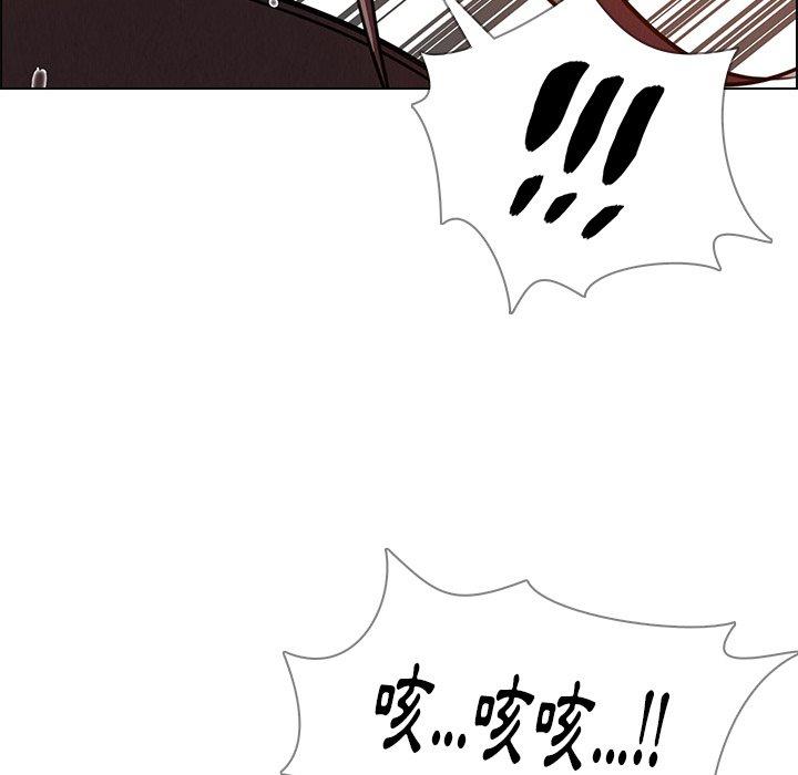 韩国漫画雨声的诱惑韩漫_雨声的诱惑-第21话在线免费阅读-韩国漫画-第108张图片