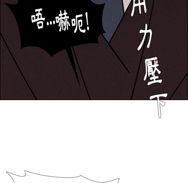 韩国漫画雨声的诱惑韩漫_雨声的诱惑-第21话在线免费阅读-韩国漫画-第112张图片