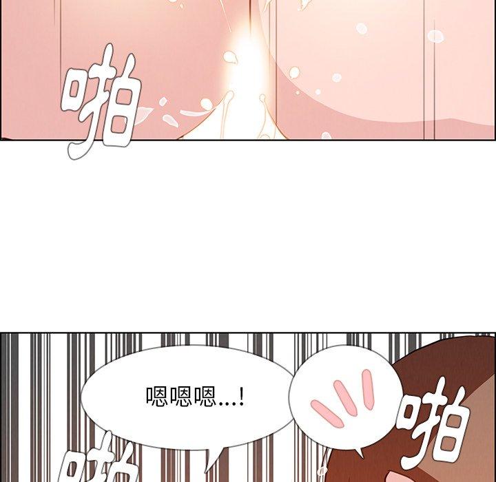 韩国漫画雨声的诱惑韩漫_雨声的诱惑-第22话在线免费阅读-韩国漫画-第53张图片