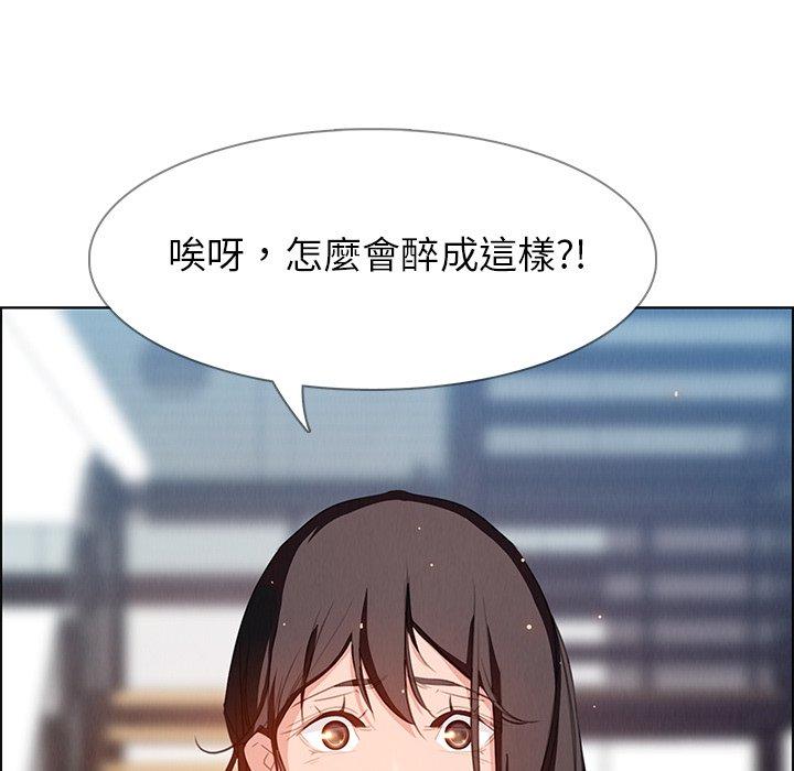 韩国漫画雨声的诱惑韩漫_雨声的诱惑-第22话在线免费阅读-韩国漫画-第118张图片